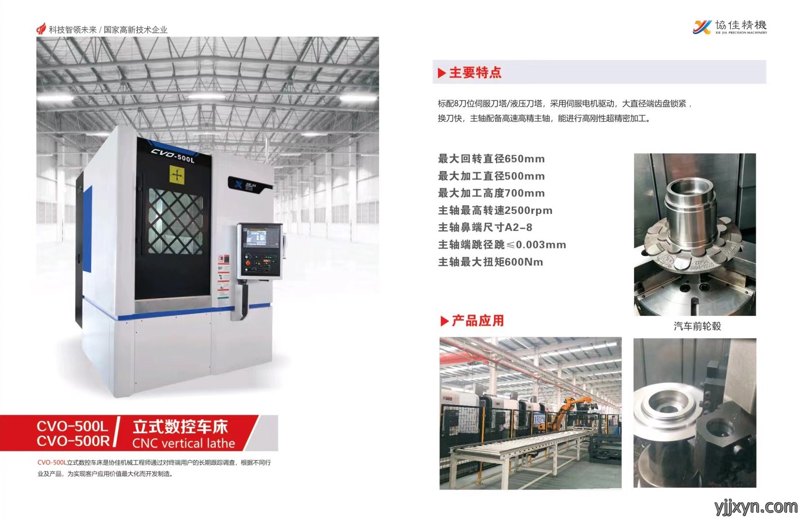 微信图片_20240124153559